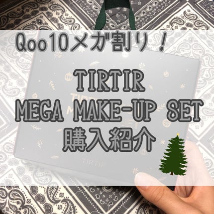 マスクフィットトーンアップエッセンス/TIRTIR(ティルティル)/化粧下地を使ったクチコミ(1枚目)