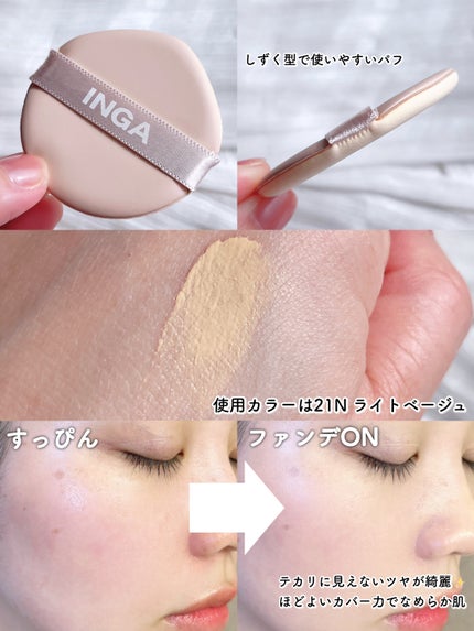 ウォーターグローリップティント/INGA/リップティントを使ったクチコミ(9枚目)