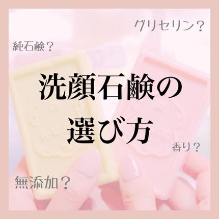 洗顔用泡立てネット/無印良品/その他スキンケアグッズを使ったクチコミ(1枚目)