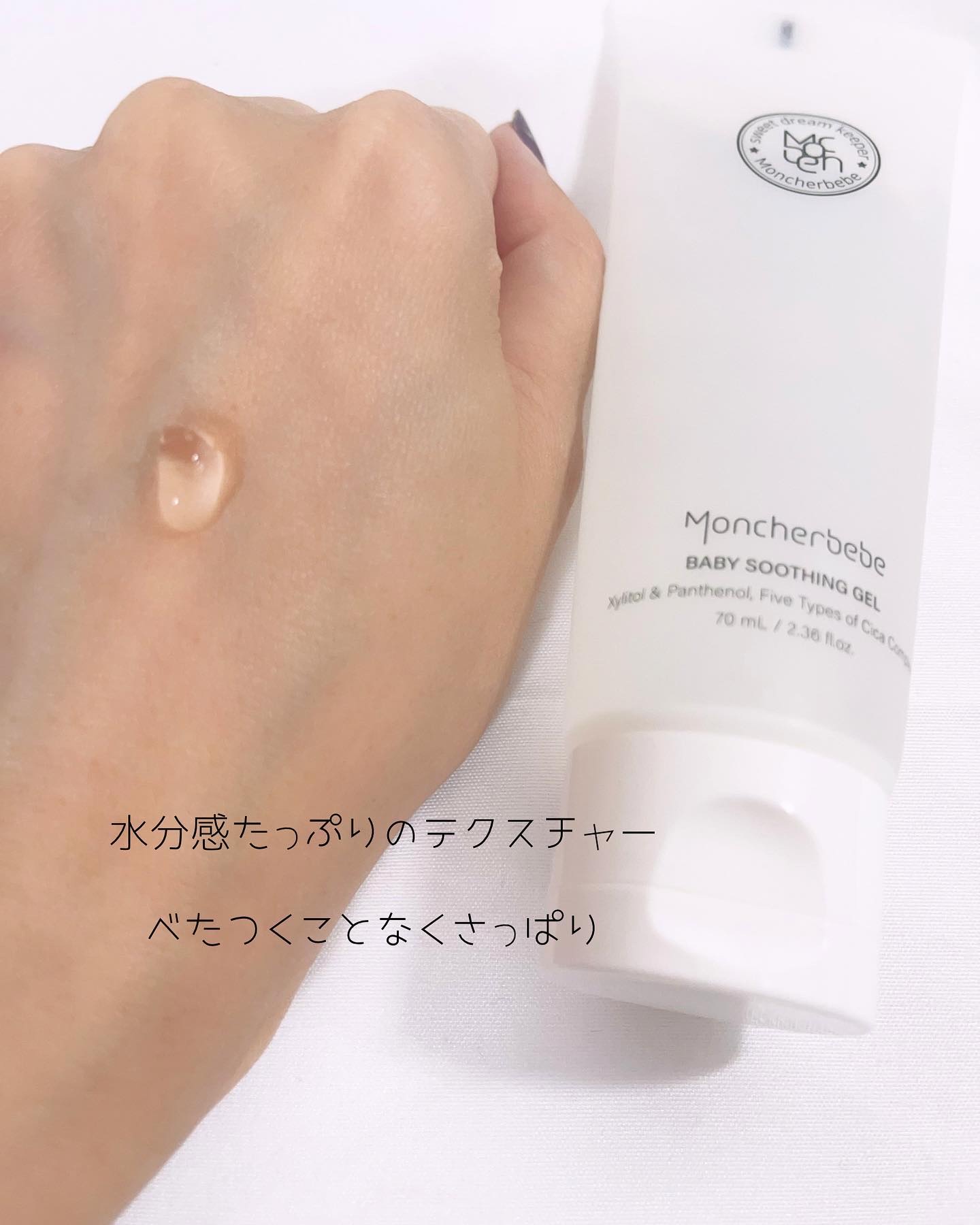 を使ったクチコミ（3枚目）