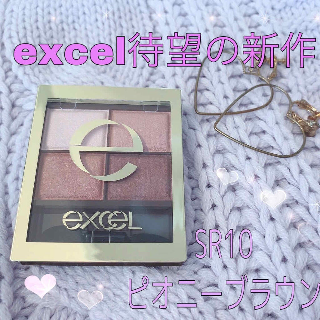 スキニーリッチシャドウ/excel/アイシャドウパレットを使ったクチコミ(1枚目)
