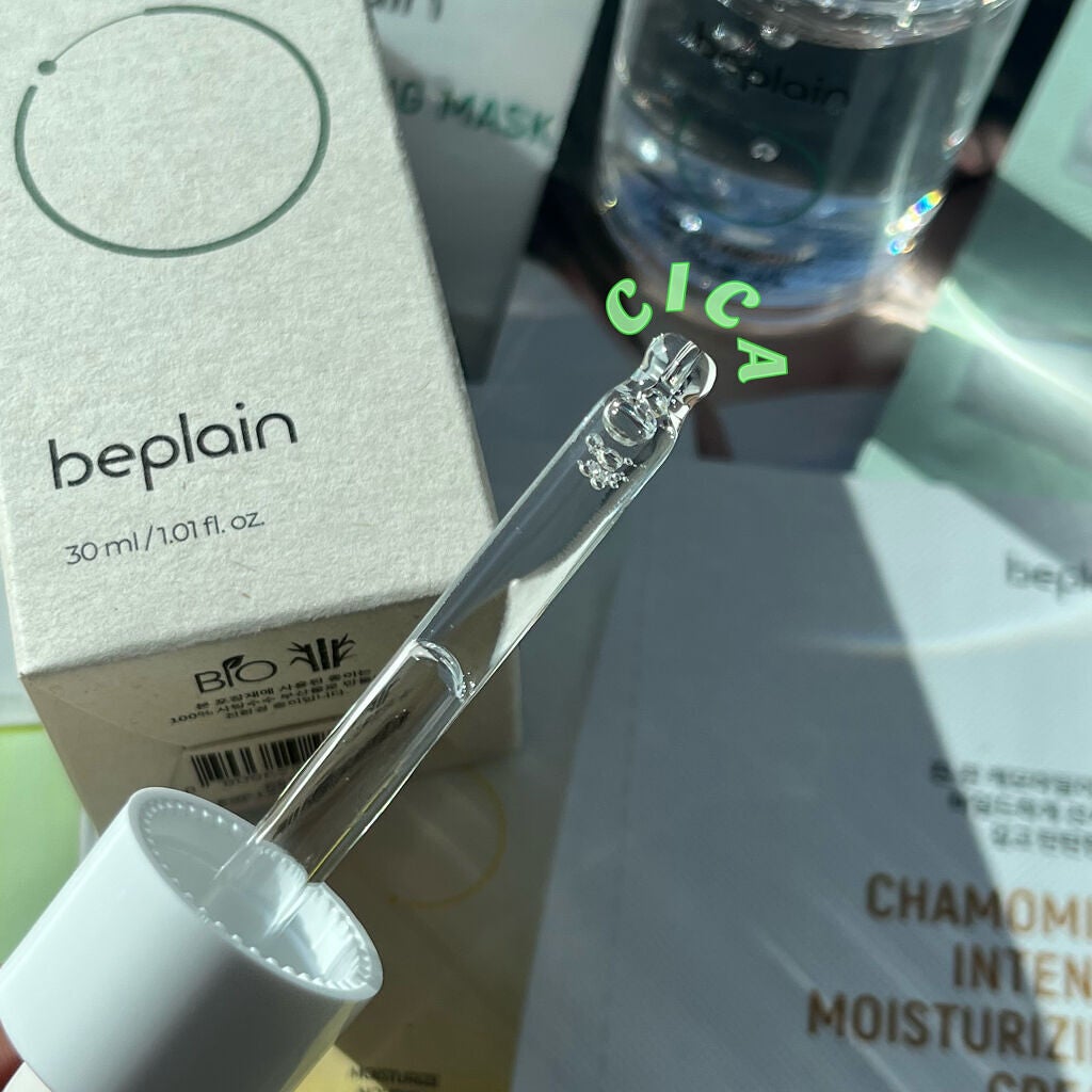 シカフルアンプル/beplain/美容液を使ったクチコミ(2枚目)