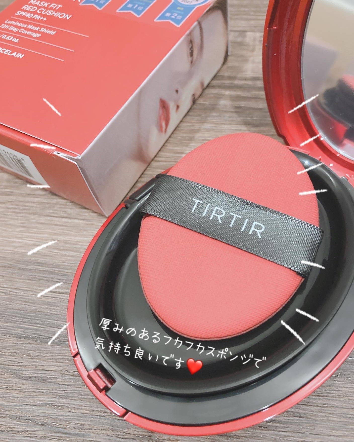 マスク フィット レッド クッション/TIRTIR(ティルティル)/クッションファンデーションを使ったクチコミ(3枚目)