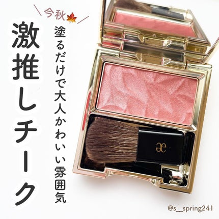 カランドゥ フェイス/Elégance/パウダーチークを使ったクチコミ(1枚目)