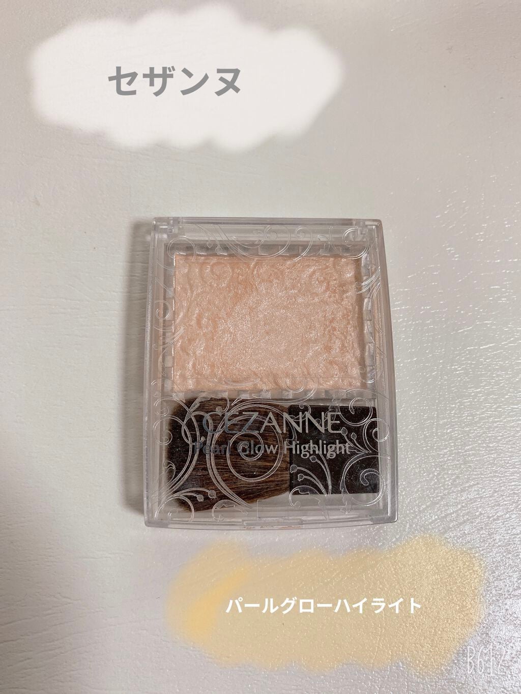 パールグロウハイライト/CEZANNE/パウダーハイライトを使ったクチコミ(1枚目)