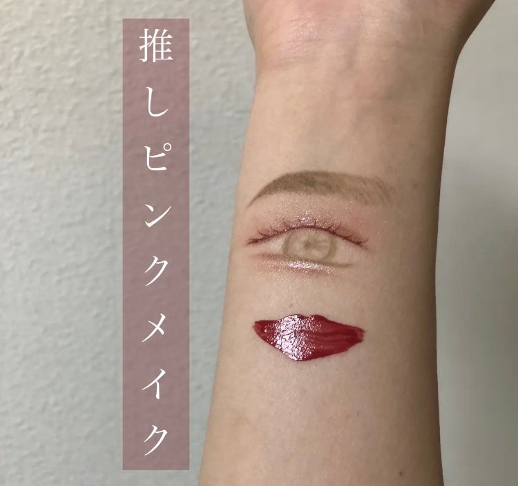 ザ リップスティック シアー/ADDICTION/口紅を使ったクチコミ(1枚目)