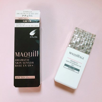 ドラマティックスキンセンサーベース EX UV+/マキアージュ/化粧下地を使ったクチコミ(2枚目)