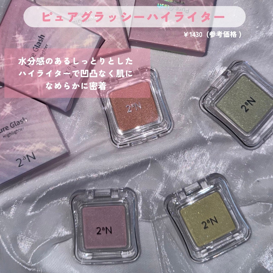 りーぽんフォロバ◎ on LIPS 「🏷:2aNブルーミングガーデンコレクション2aNの春の新色🌸【..」(6枚目)