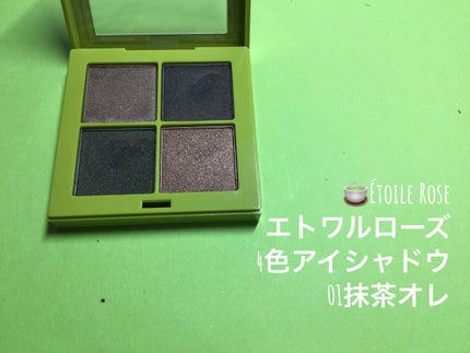 マスカラ&アイブロウ /エレガンス ラズル /眉マスカラを使ったクチコミ(2枚目)