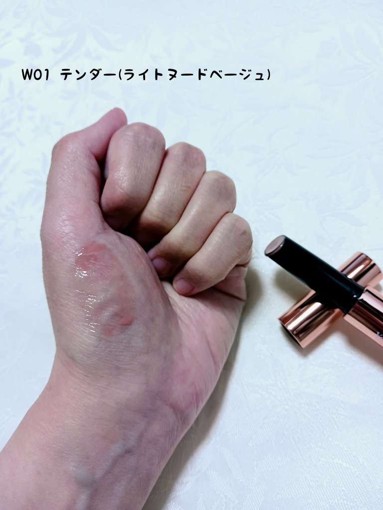 ボリューマイジングフォンデュリップ/Coralhaze/口紅を使ったクチコミ（2枚目）