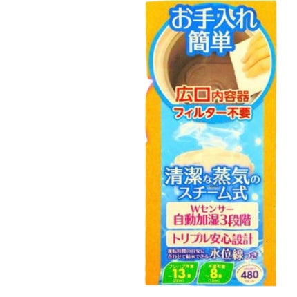 加湿器/象印マホービン/その他を使ったクチコミ(3枚目)