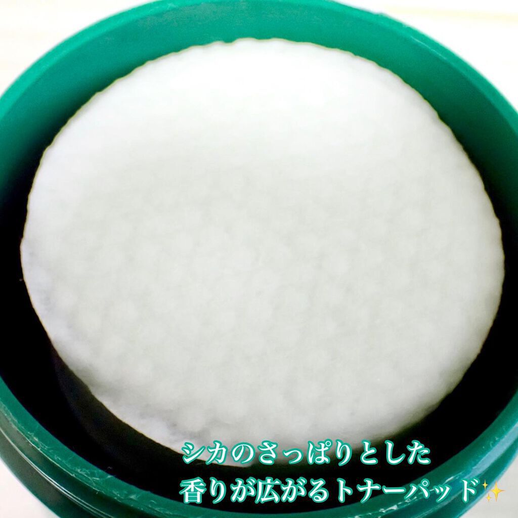 CICA クリーム/VT/フェイスクリームを使ったクチコミ(7枚目)