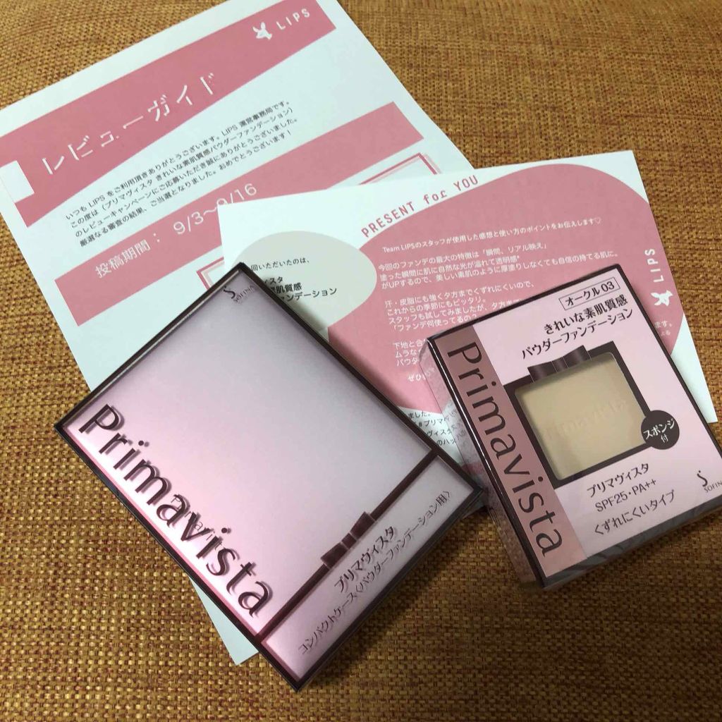 くずれにくい きれいな素肌質感パウダーファンデーション/プリマヴィスタ/パウダーファンデーションを使ったクチコミ(1枚目)