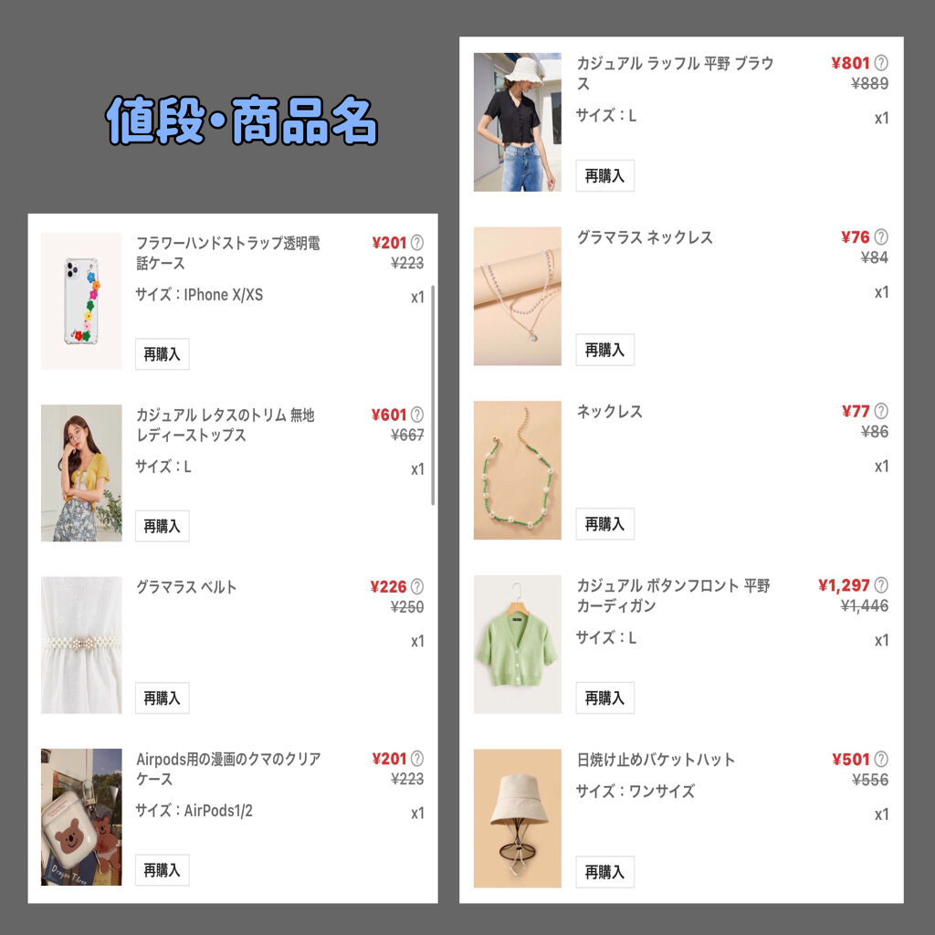 を使ったクチコミ（3枚目）