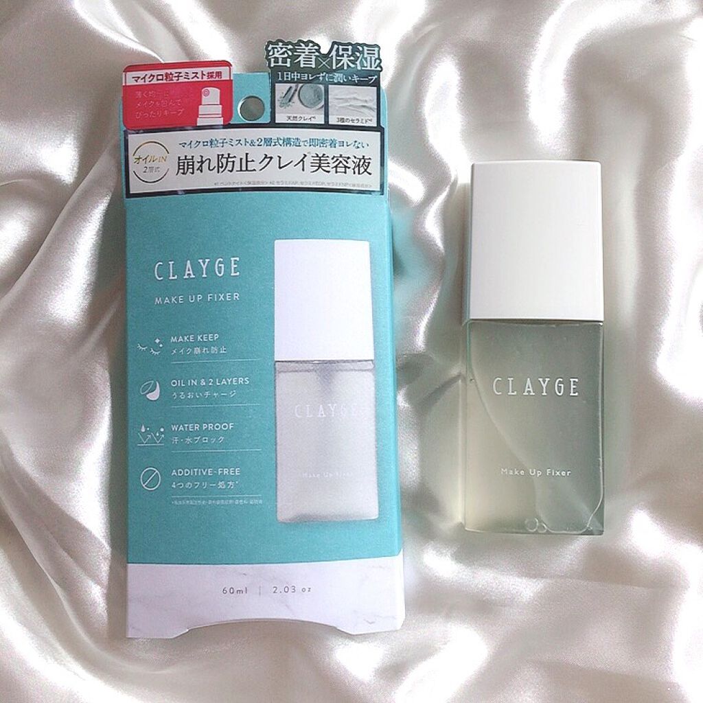メイクアップフィクサー/CLAYGE/フィックスミストを使ったクチコミ(8枚目)