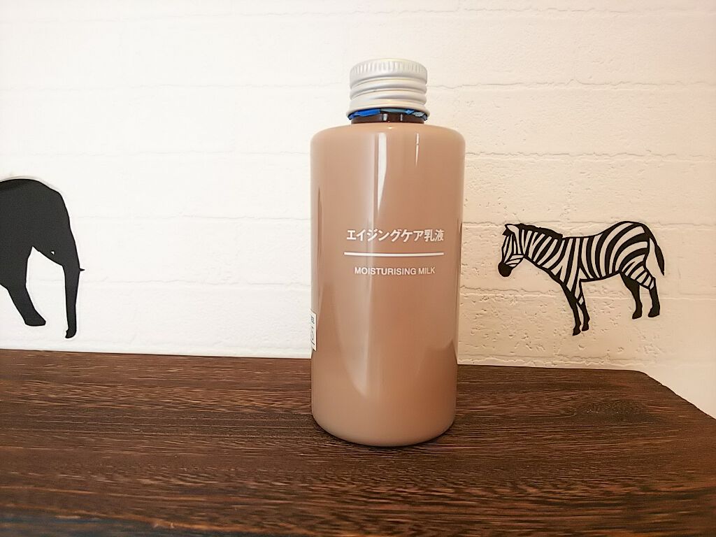 エイジングケア乳液/無印良品/乳液を使ったクチコミ（1枚目）