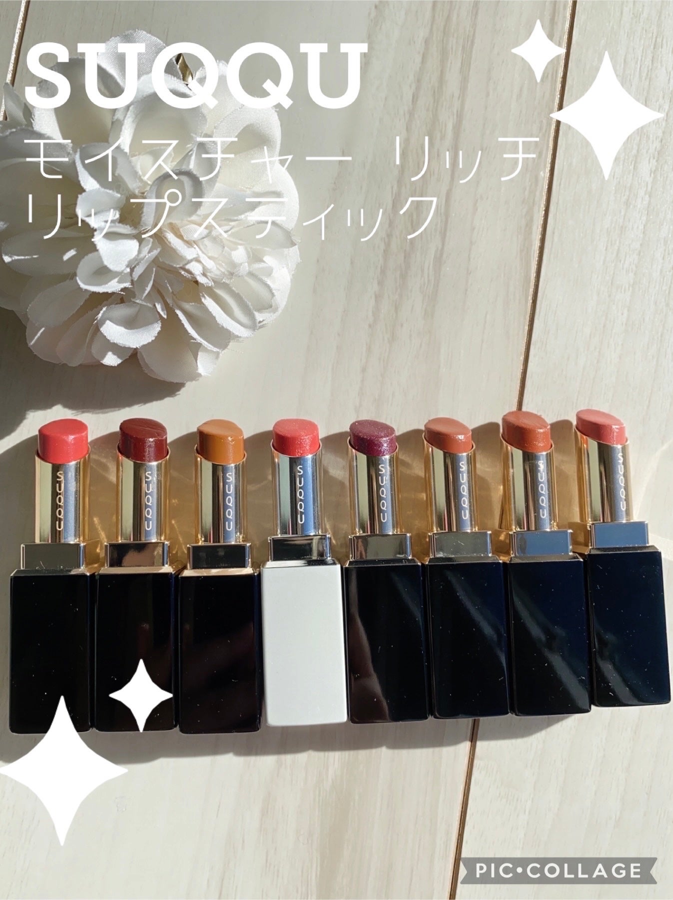 モイスチャー リッチ リップスティック/SUQQU/口紅を使ったクチコミ(1枚目)