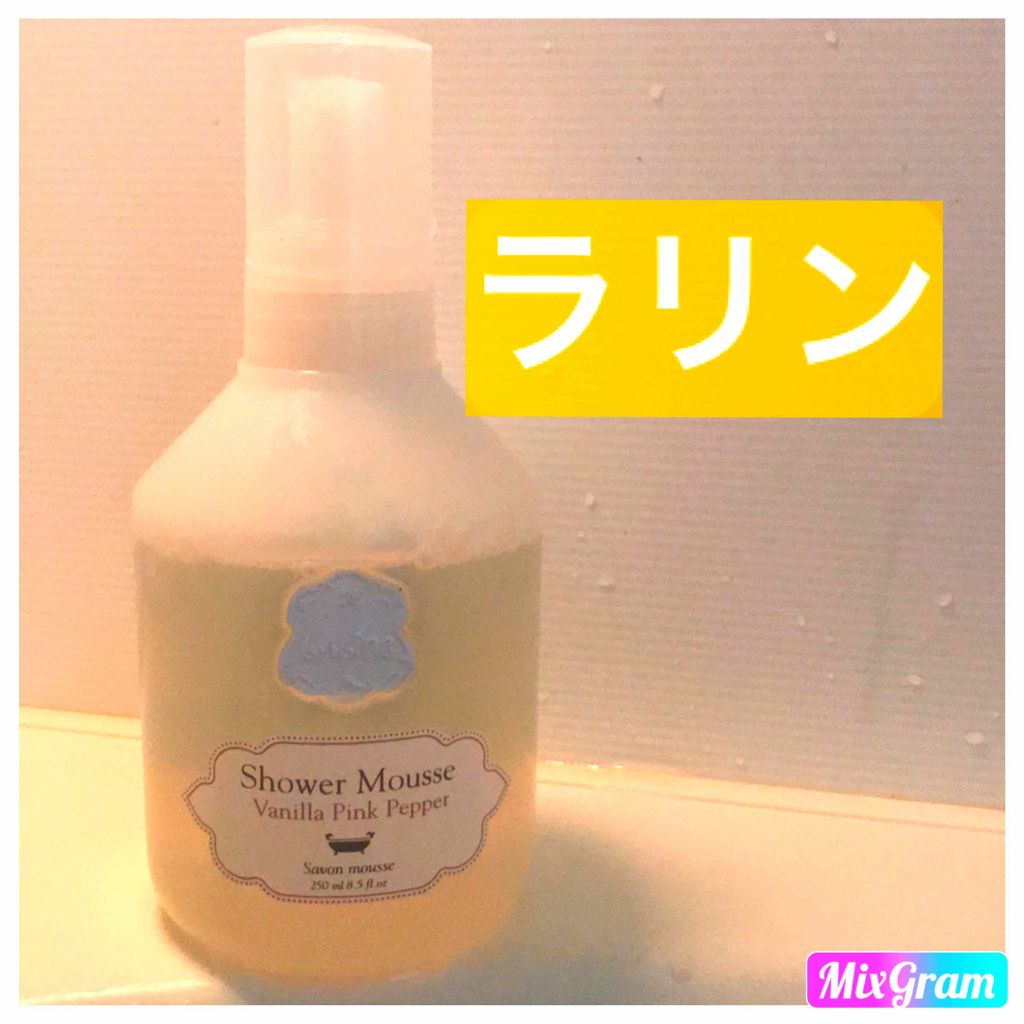 シャワームース/Laline/ハンドソープを使ったクチコミ（1枚目）