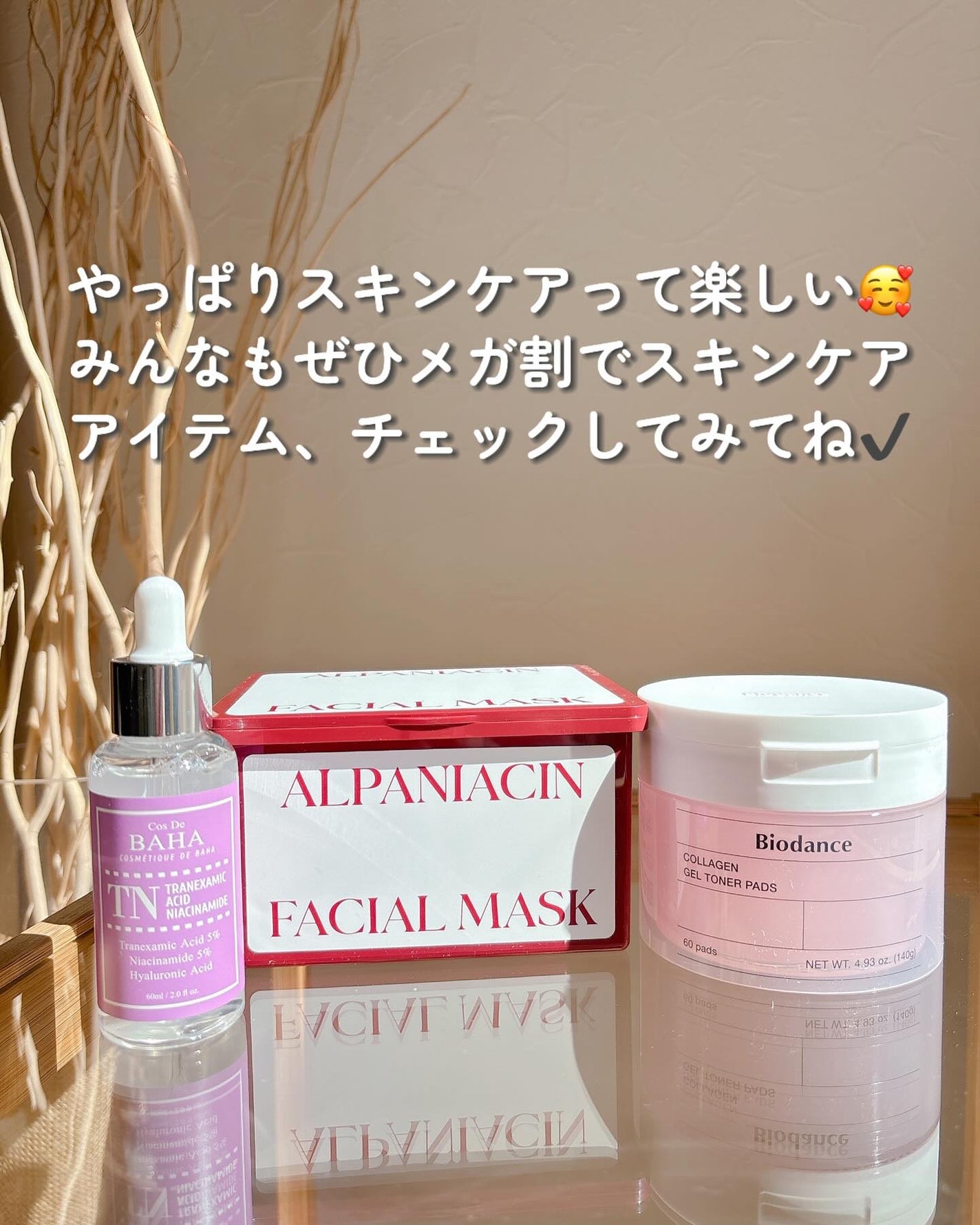 Tranexamic Acid Niacinamide/コスデバハ/美容液を使ったクチコミ(8枚目)
