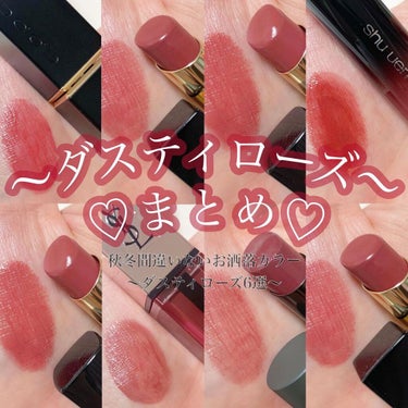 ルージュ ピュールクチュール ヴェルニ ウォーターグロウ No.205 シークレッドローズウッド/YVES SAINT LAURENT BEAUTE/口紅を使ったクチコミ（1枚目）