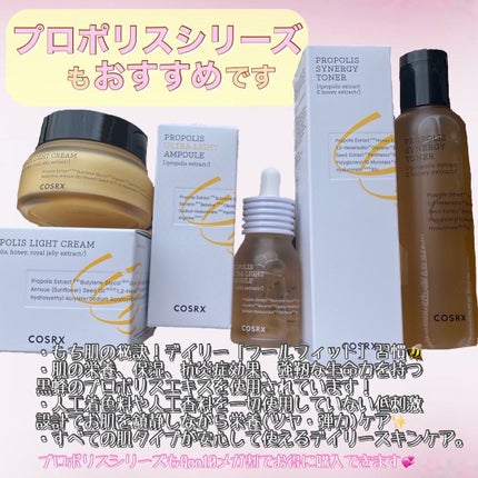 RXザ・ビタミンC23セラム/COSRX/美容液を使ったクチコミ(4枚目)