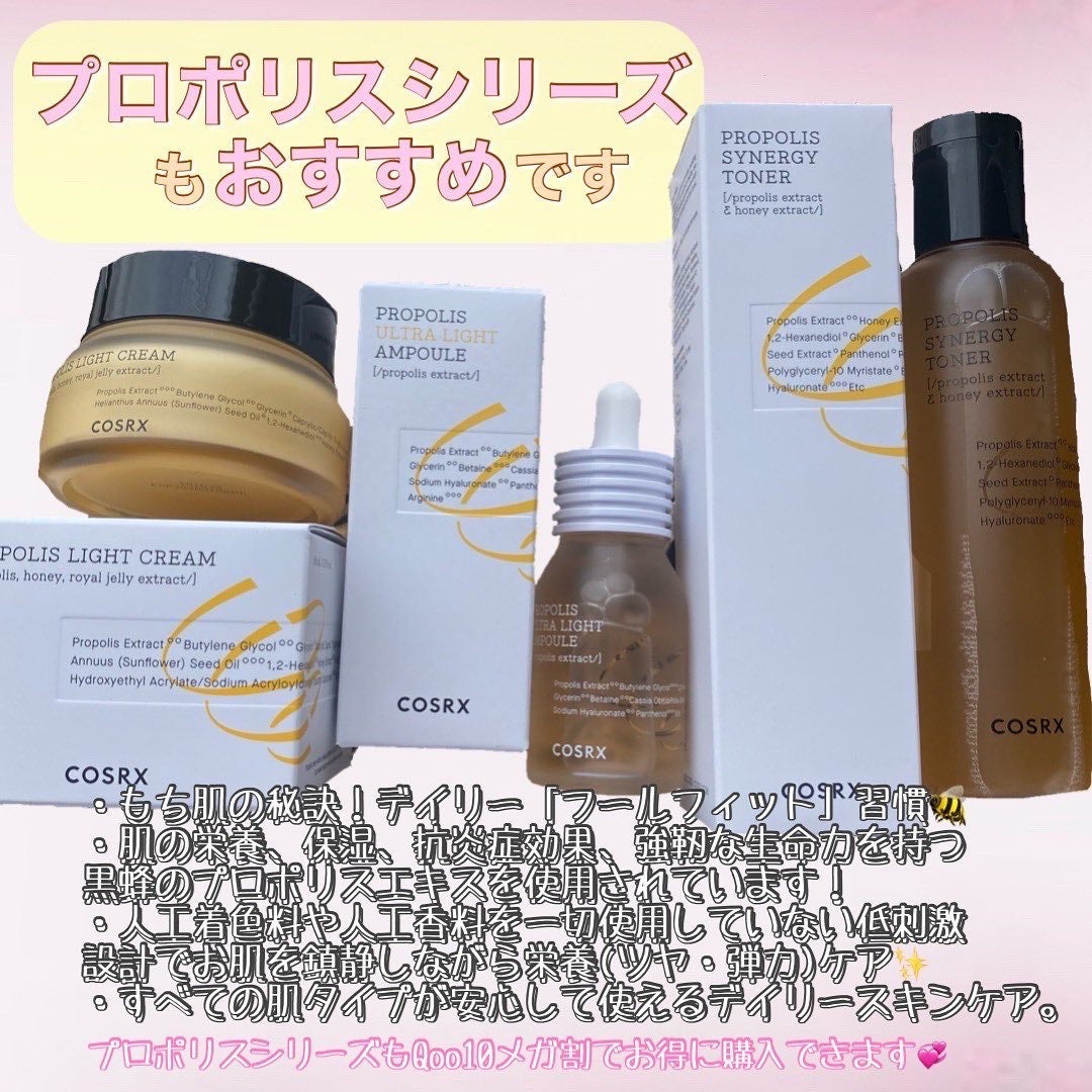 RXザ・レチノール0.1クリーム/COSRX/フェイスクリームを使ったクチコミ(4枚目)