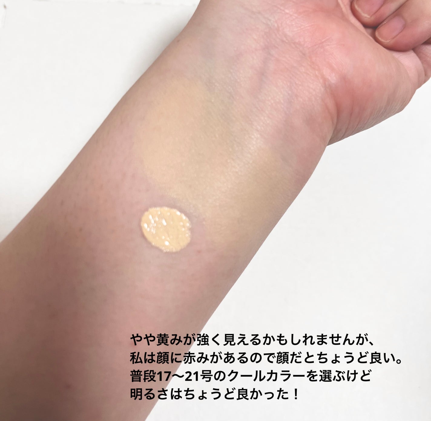 セカンドスキングロウクッション/hince/クッションファンデーションを使ったクチコミ(3枚目)