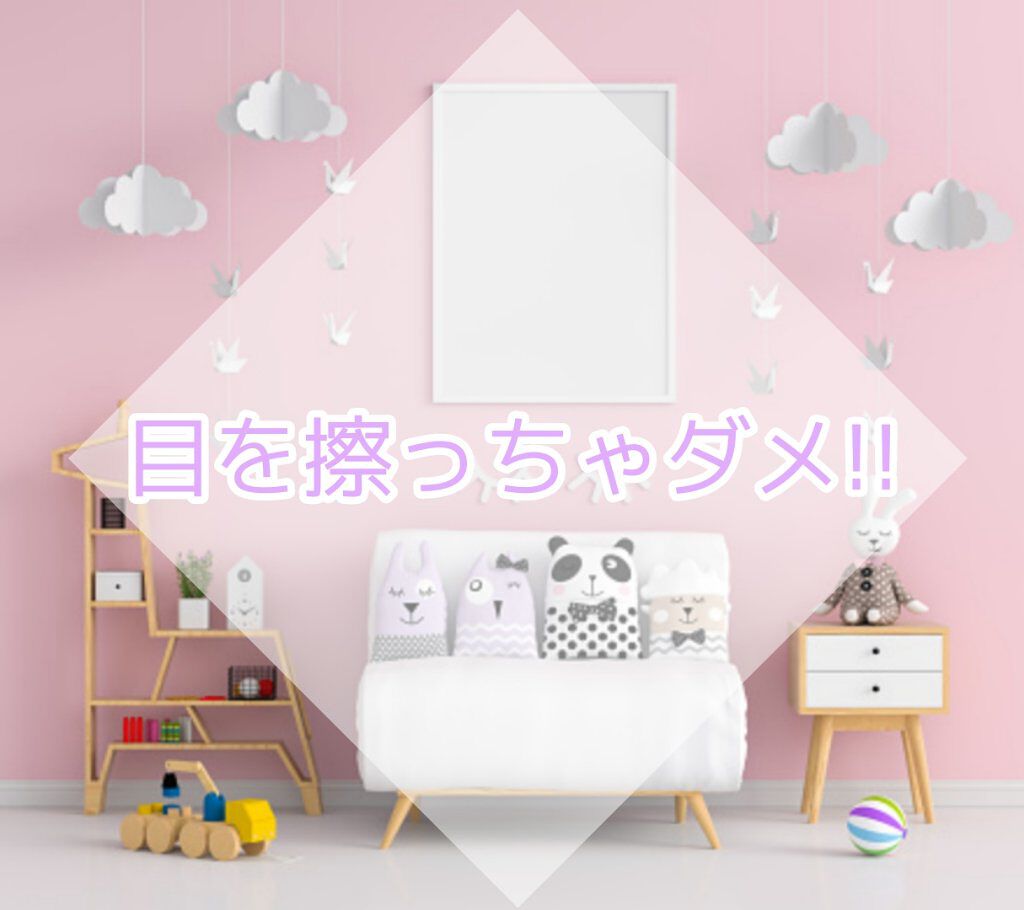 スマイル40EXマイルド（医薬品）/スマイル/その他を使ったクチコミ（1枚目）