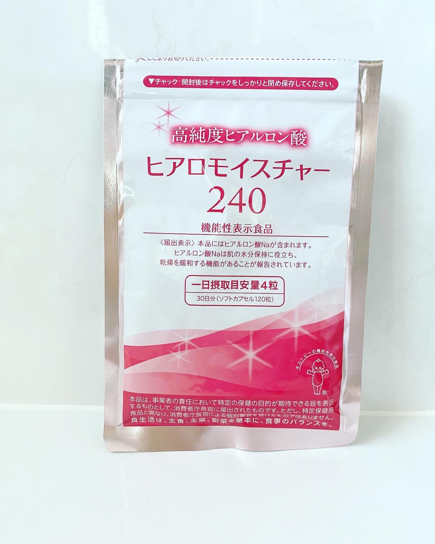 ヒアロモイスチャー240/キユートピア/美容サプリメントを使ったクチコミ(1枚目)