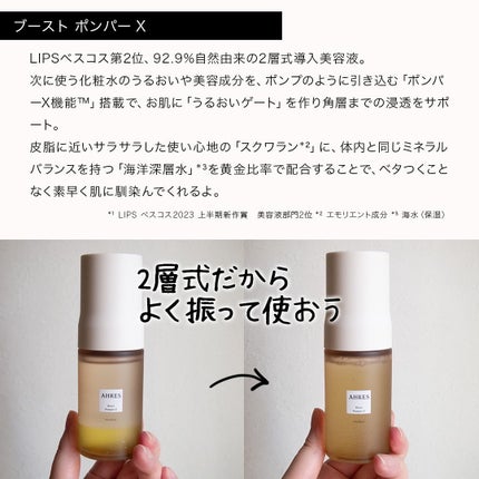 ローメルト クレンジングバーム クロ/アーレス/クレンジングバームを使ったクチコミ(8枚目)