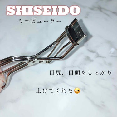 ミニアイラッシュカーラー 215/SHISEIDO/ビューラーを使ったクチコミ（1枚目）