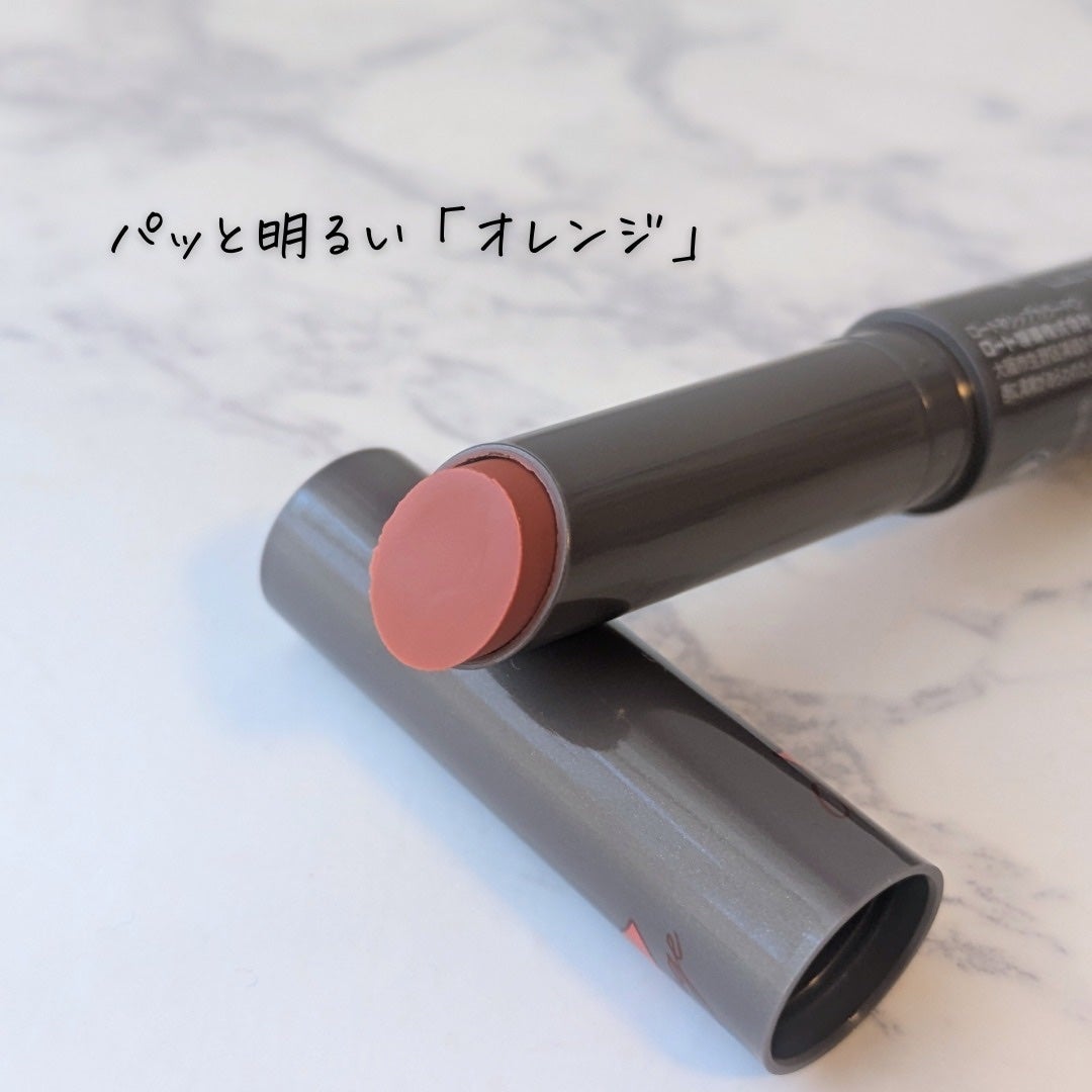 メンソレータム フラッシュティントリップ/メンソレータム/リップティントを使ったクチコミ(6枚目)