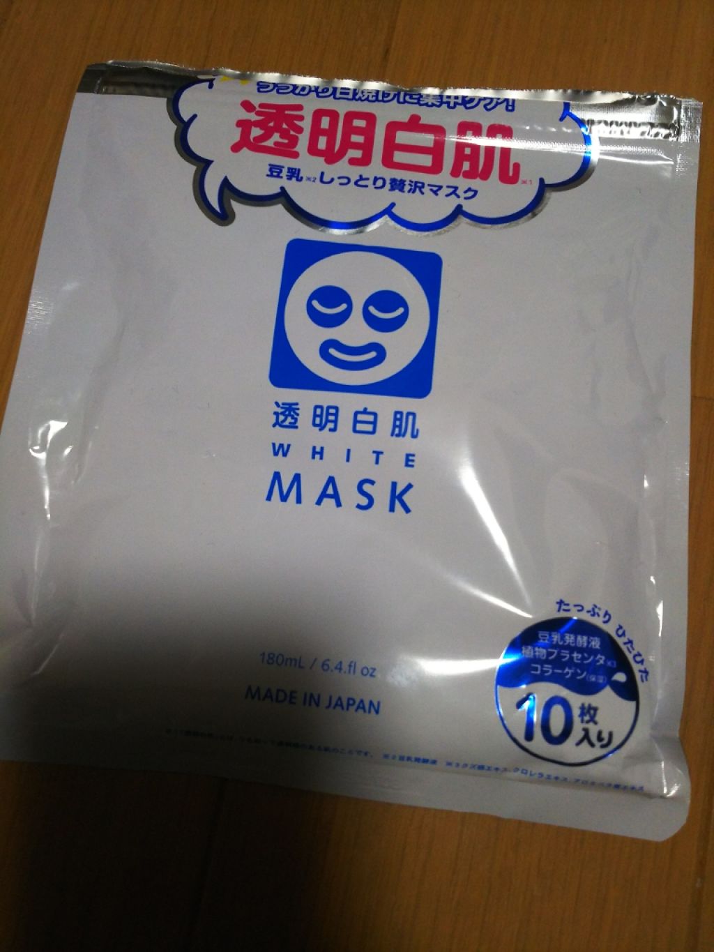 ホワイトマスクN/透明白肌/シートマスク・パックを使ったクチコミ(1枚目)