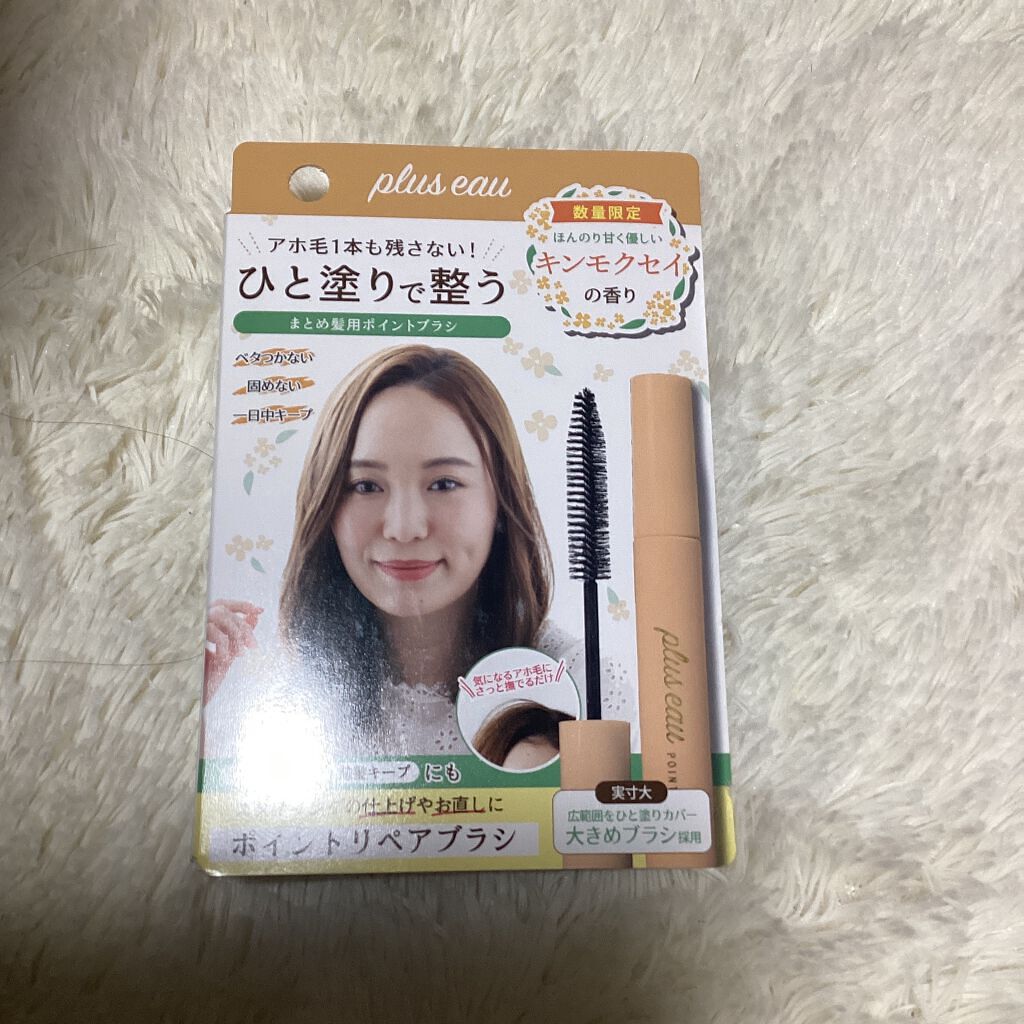 kana on LIPS 「いい香り!!私、この匂い好きです!♡♡こちらはアホ毛や前髪キー..」(1枚目)