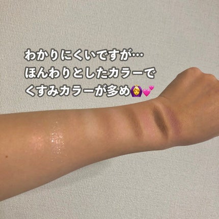 ベターザンパレット/rom&nd/アイシャドウパレットを使ったクチコミ(4枚目)