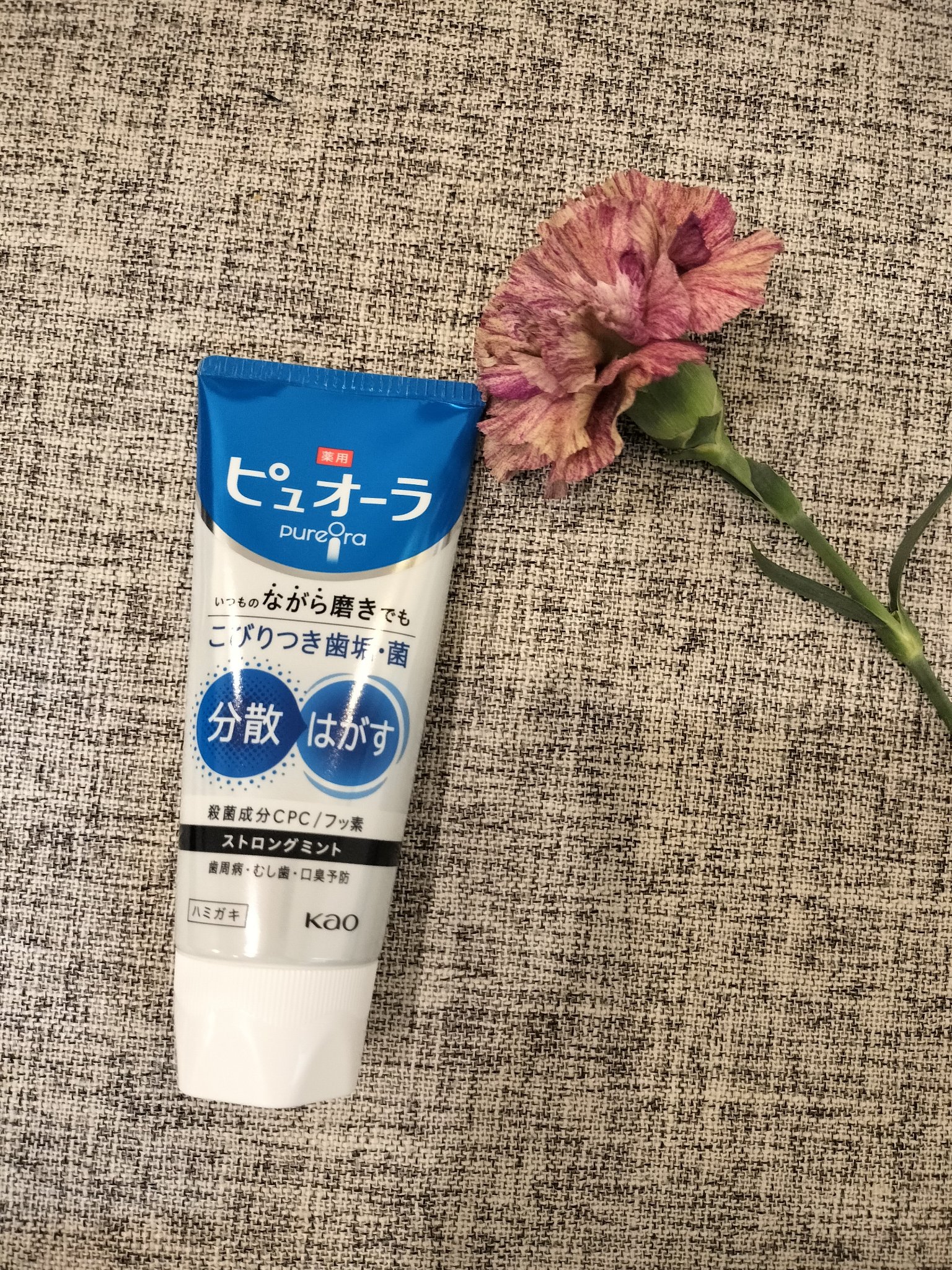 薬用ピュオーラ ハミガキ ストロングミント  115g/ピュオーラ/歯磨き粉を使ったクチコミ（1枚目）