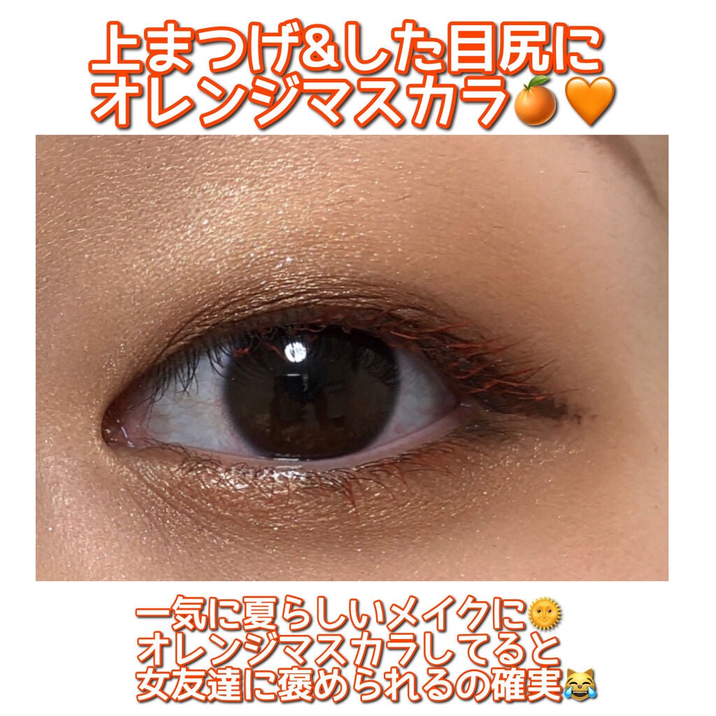 ロング&カールマスカラ/WHOMEE/マスカラを使ったクチコミ(3枚目)