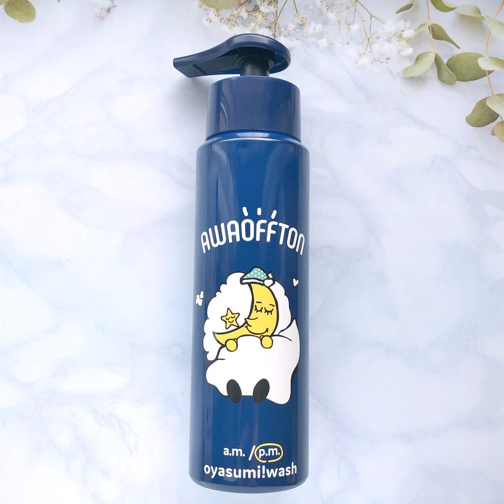 夜用 洗顔フォーム/アワオフトン/泡洗顔を使ったクチコミ(1枚目)