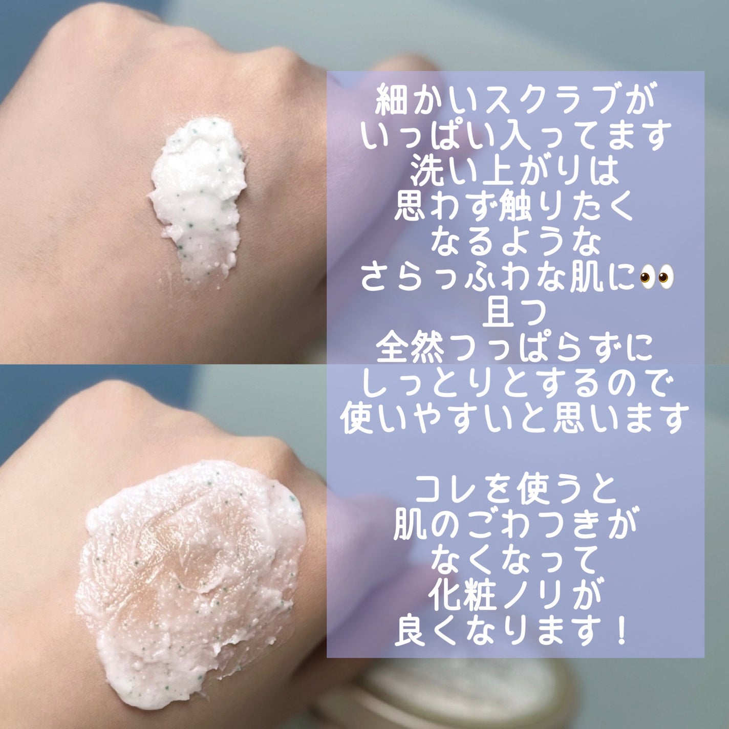 フェイスポリッシャー リフレッシング(ミント)/SABON/スクラブ・ゴマージュを使ったクチコミ(3枚目)