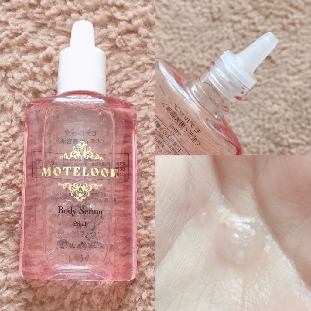 MOTELOOK/MOTELOOK/バスト・ヒップケアを使ったクチコミ（3枚目）