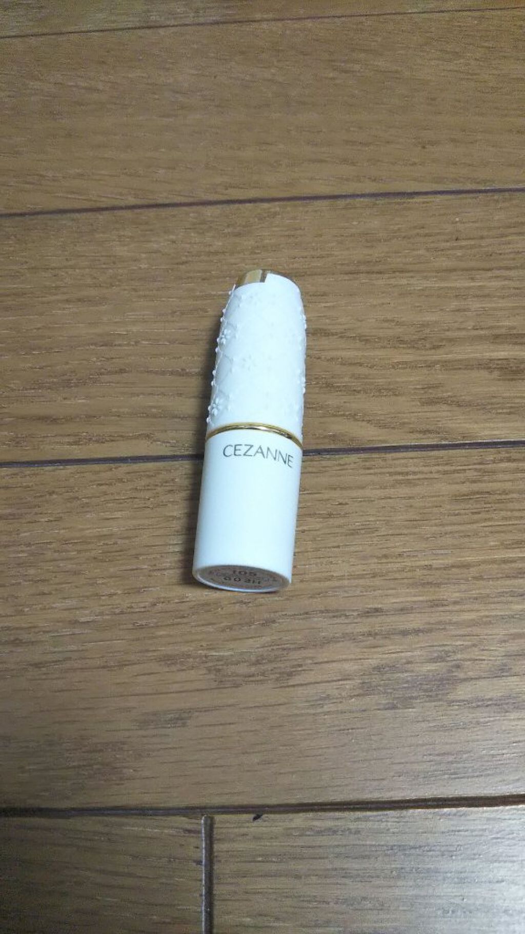 ラスティング リップカラーN/CEZANNE/口紅を使ったクチコミ(1枚目)