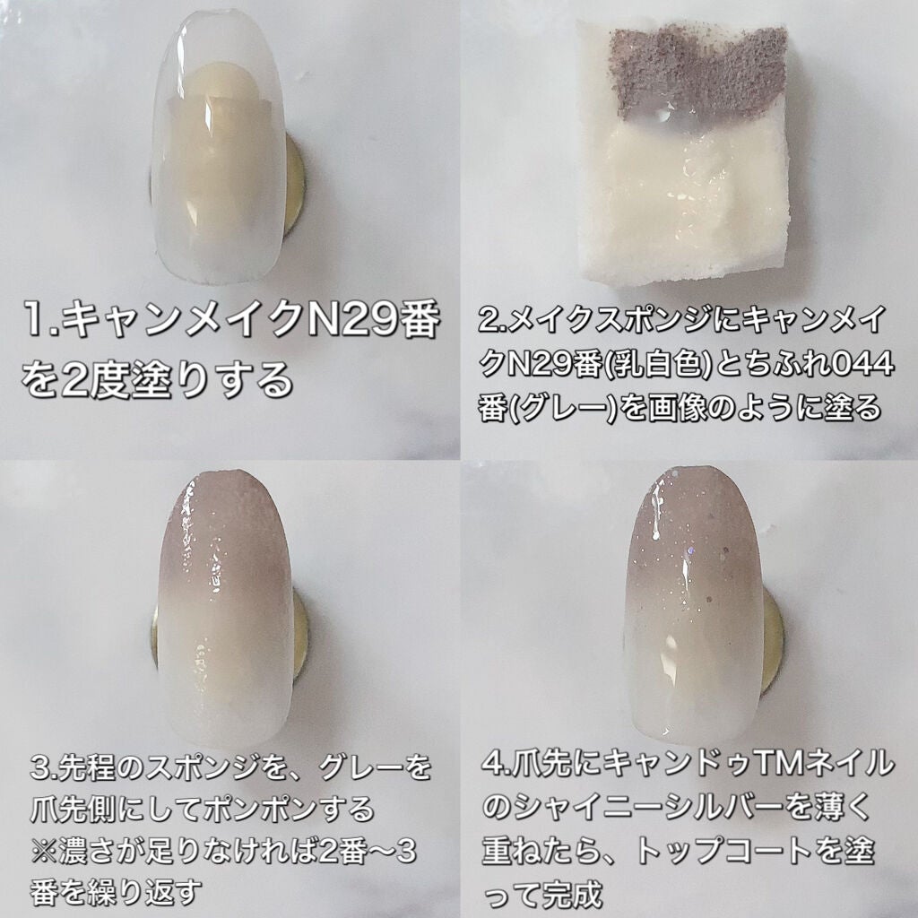 カラフルネイルズ/キャンメイク/マニキュアを使ったクチコミ(4枚目)