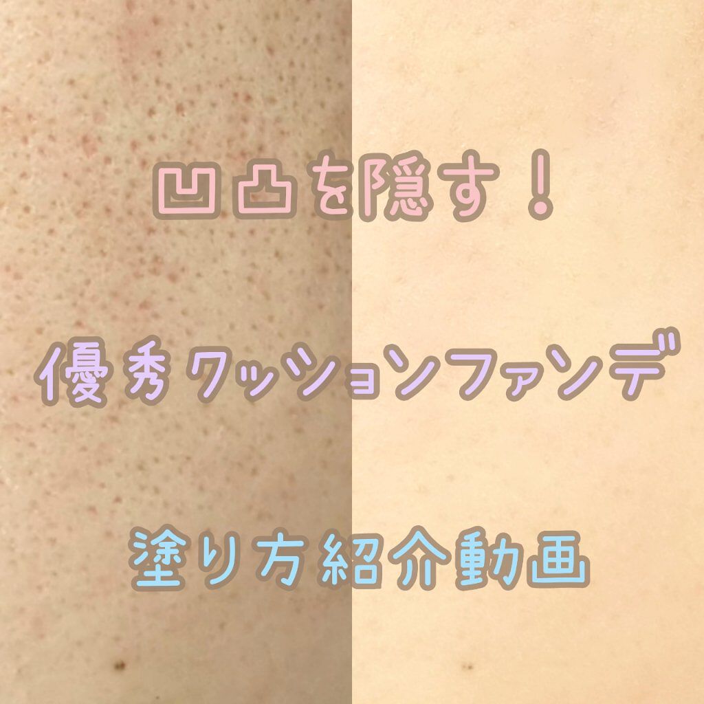 皮脂テカリ防止下地/CEZANNE/化粧下地を使ったクチコミ（1枚目）