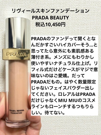 グッチ エテルニテ ドゥ ボーテ ルミナス マット フィニッシュ/GUCCI beauty/リキッドファンデーションを使ったクチコミ(3枚目)