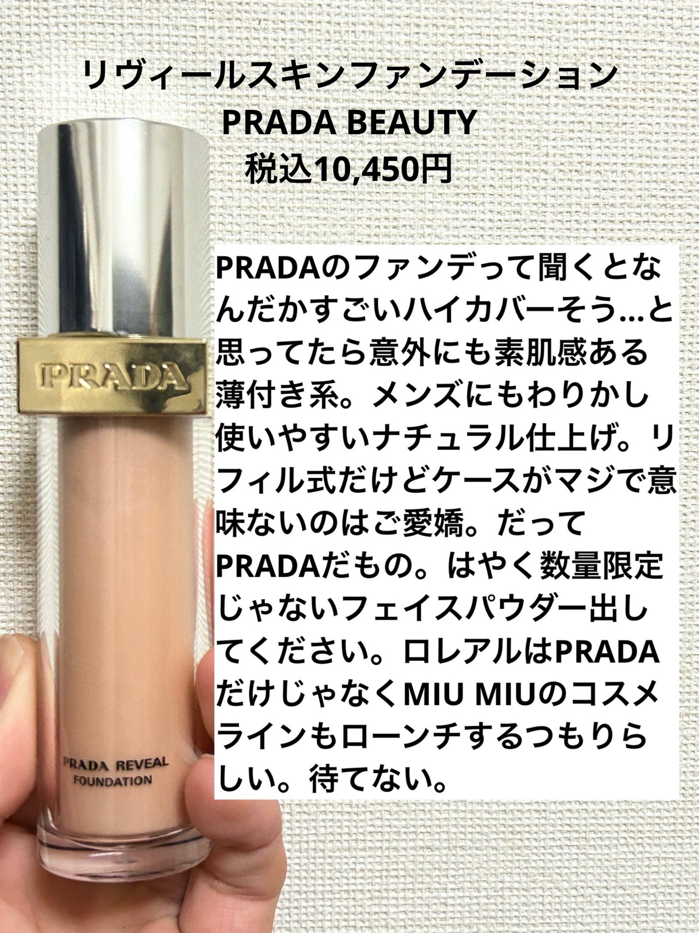 試してみた】GUCCI グッチ エテルニテ ドゥ ボーテ ルミナス 試してみた】GUCCI グッチ エテルニテ ドゥ ボーテ ルミナス