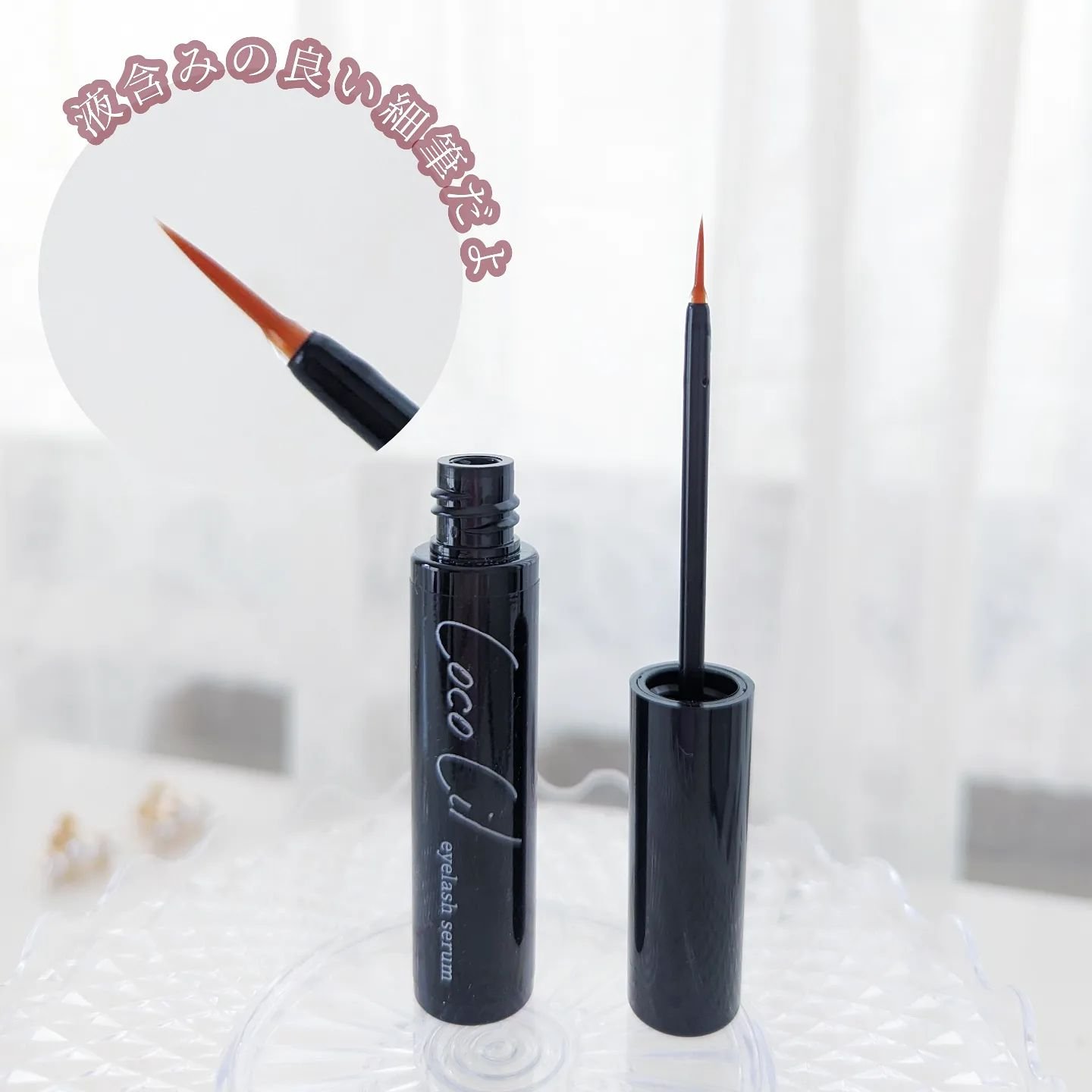 ココシルアイラッシュセラム/JuJu Beauty/まつげ美容液を使ったクチコミ（3枚目）