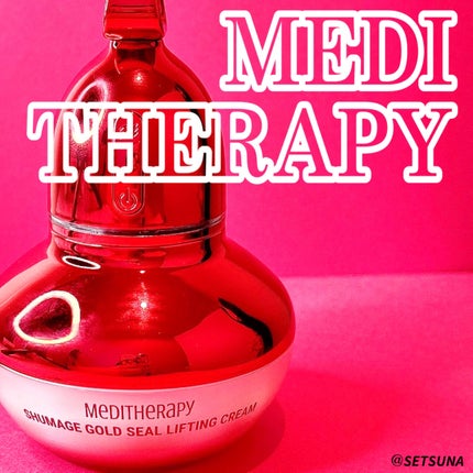 シューマジゴールド糸リフティングクリーム+EMS美顔器/MEDITHERAPY/フェイスクリームを使ったクチコミ(1枚目)