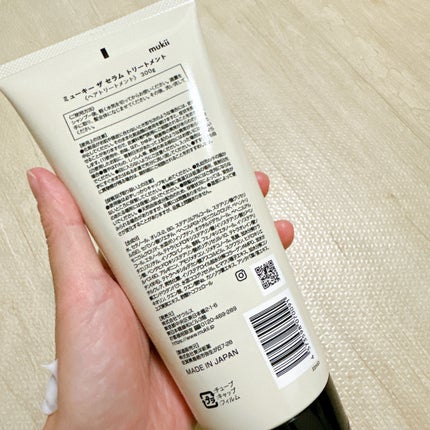 ミューキー ザ セラム トリートメント/mukii/洗い流すヘアトリートメントを使ったクチコミ(3枚目)