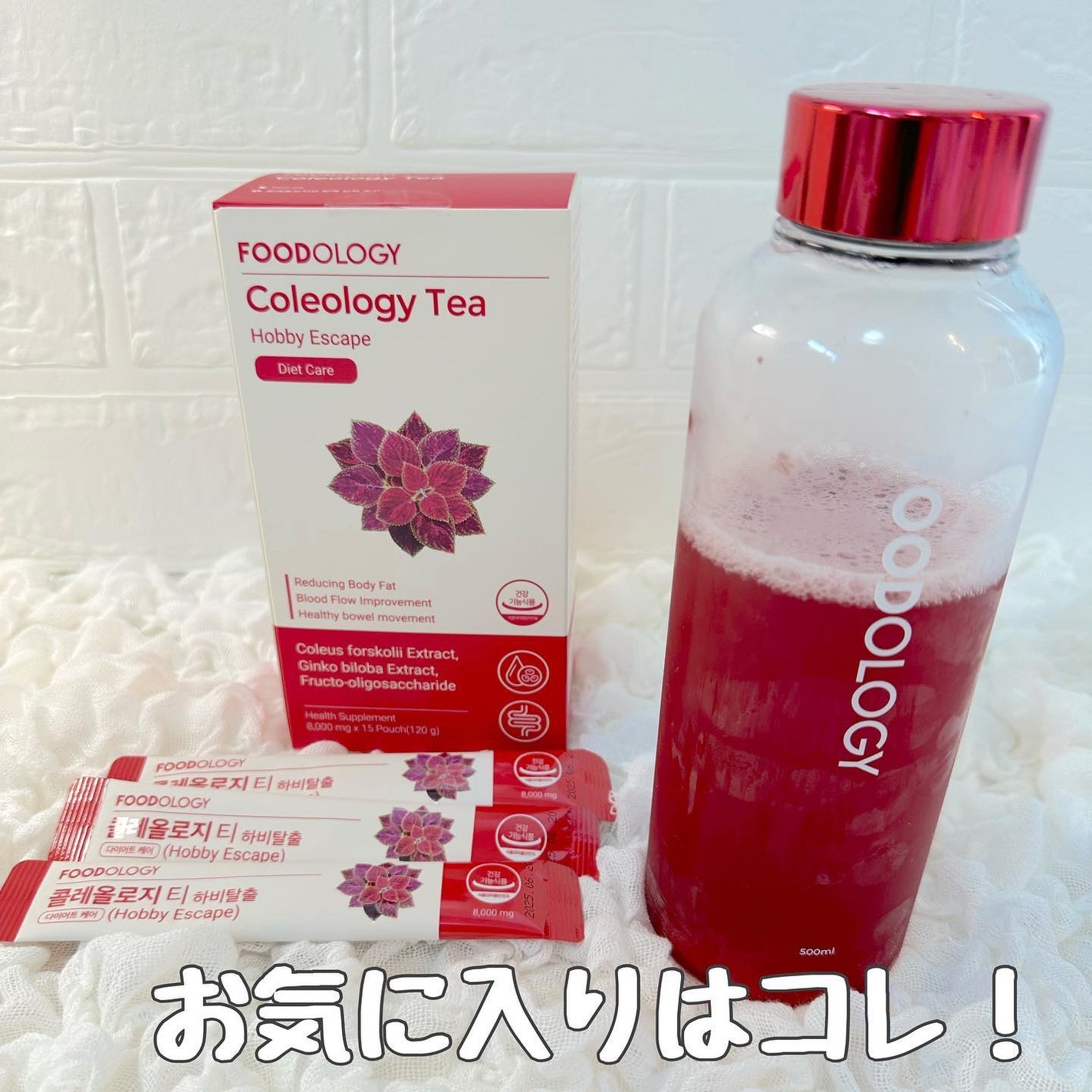 コレオロジーティー/FOODOLOGY/ドリンクを使ったクチコミ(2枚目)