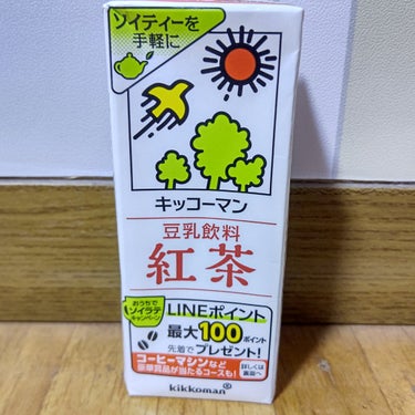 キッコーマン飲料 豆乳飲料 紅茶のクチコミ「当選品で頂きました！
長年、調整豆乳は毎日青汁と混ぜて飲んでます。
飲み切りサイズだし、コップ.....」（1枚目）